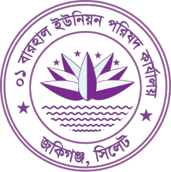 UP Logo
